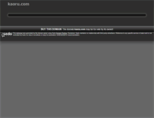 Tablet Screenshot of kaoru.com